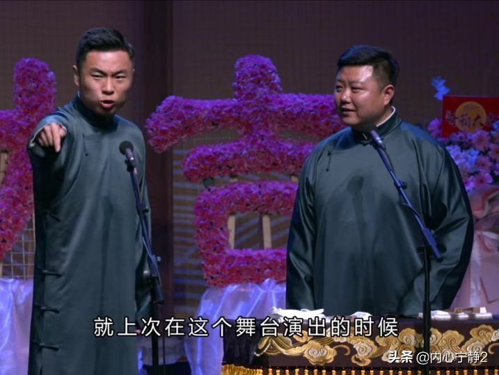 张九南开箱打嗝,德云社那些宝藏男孩张九南