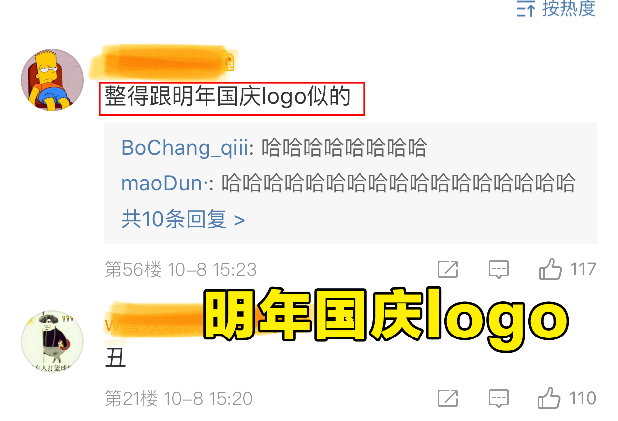 skt怎么换logo,skt最好的logo