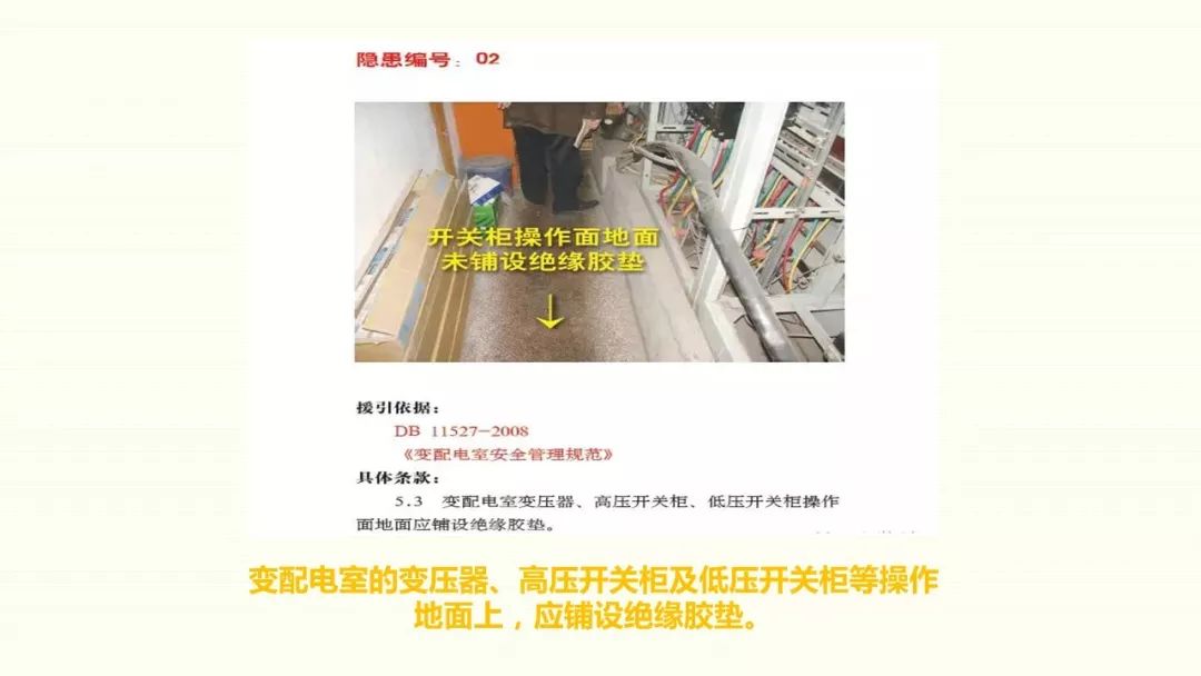 为什么采用三级配电二级保护,三级配电二级保护一般是多少米