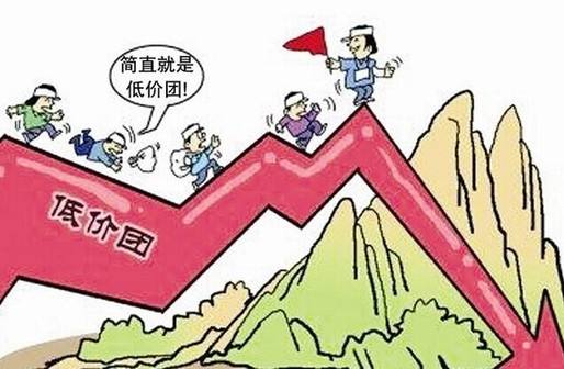 揭秘低价老年旅游团套路 (老梁揭秘云南低价旅游团)