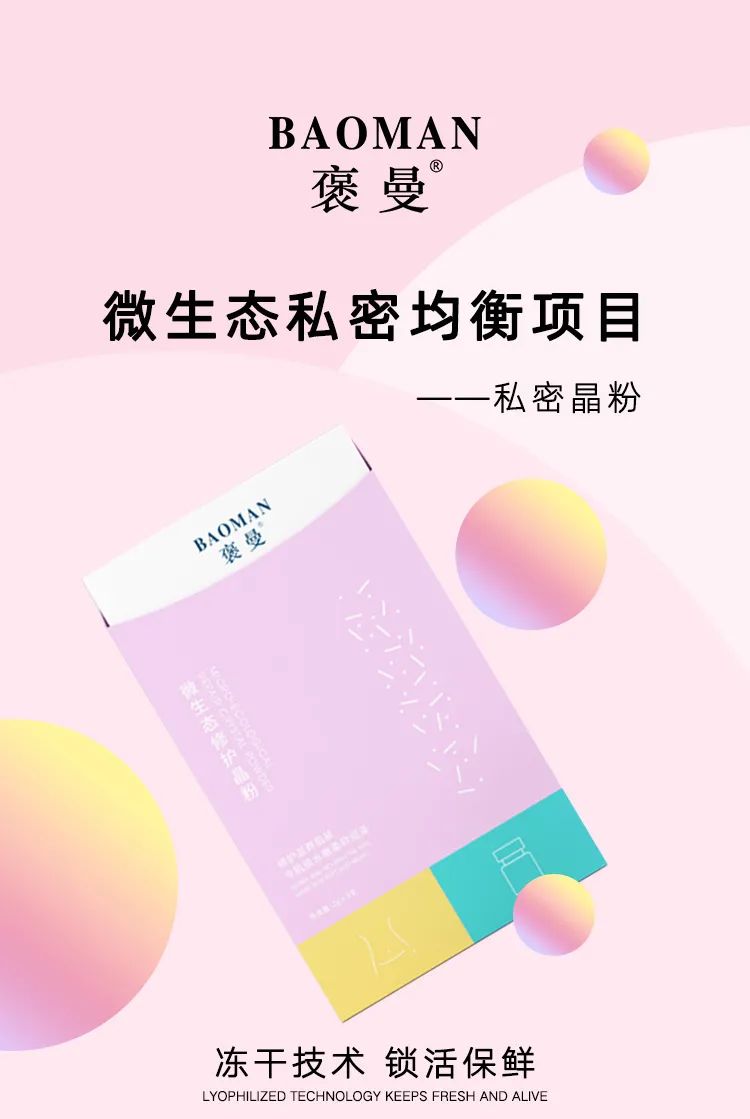 100亿活性乳酸菌,灭活乳酸杆菌