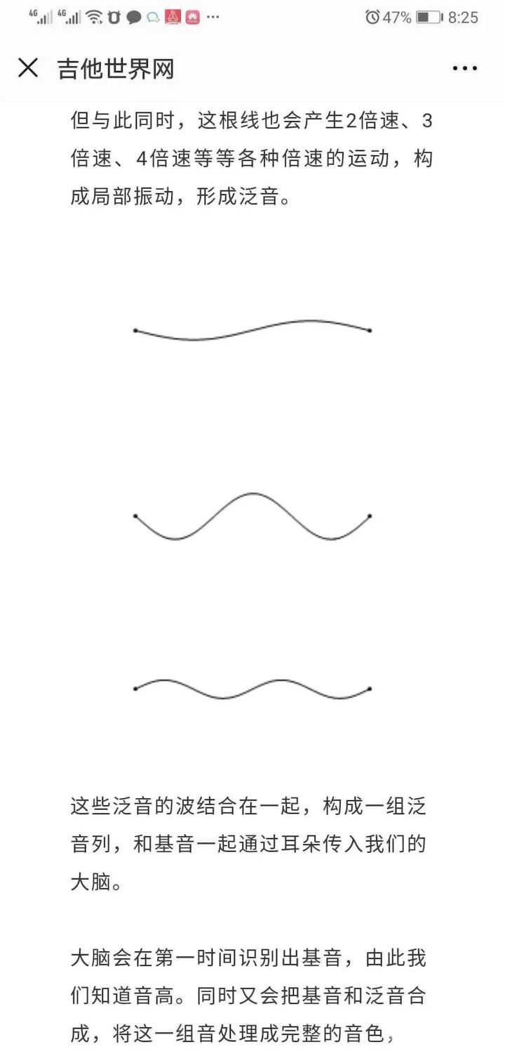 弦墨大讲堂,弦墨音色真的好吗