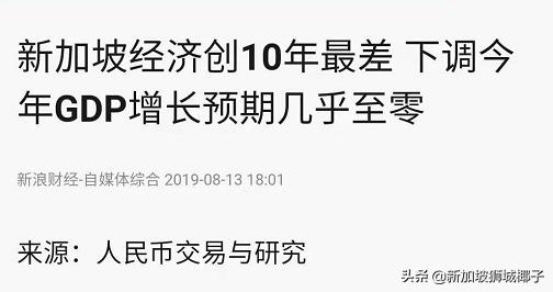 新加坡实体店倒闭名单,新加坡实体店倒闭了多少