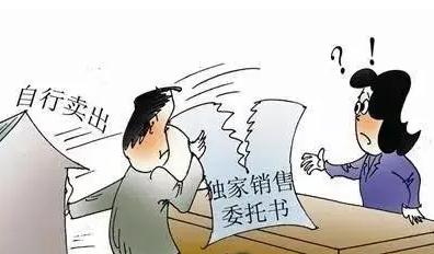 房东违约怎么赔偿标准范文,房东违约合同要怎么处置