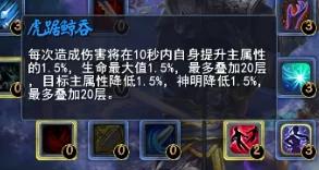 “非主流”右玄双心魍魉来袭!玩法新思路只为坚守一份初心