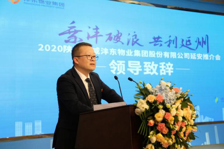 闄曡タ瑗垮捀鏂板尯鐗╀笟闆嗗洟鏈夐檺鍏徃,闄曡タ瑗垮捀娌ｄ笢鐗╀笟闆嗗洟鏈夐檺鍏徃