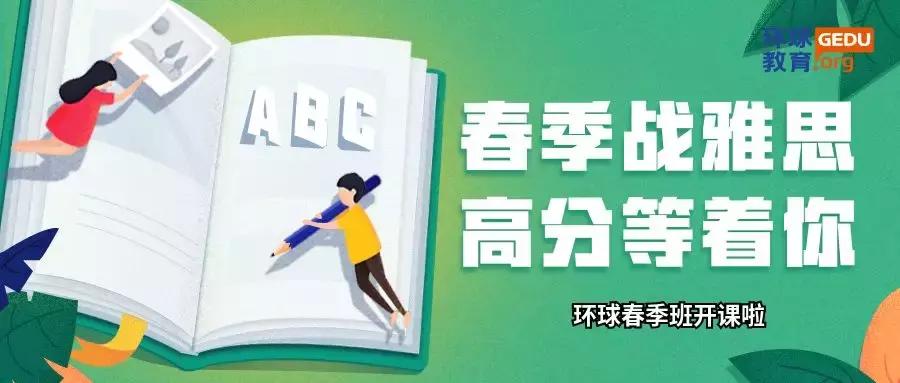 雅思自学6.5可能吗,自学雅思的app推荐