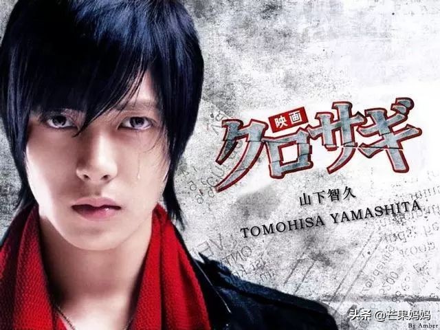 山下智久最新官方消息,山下智久最新近况