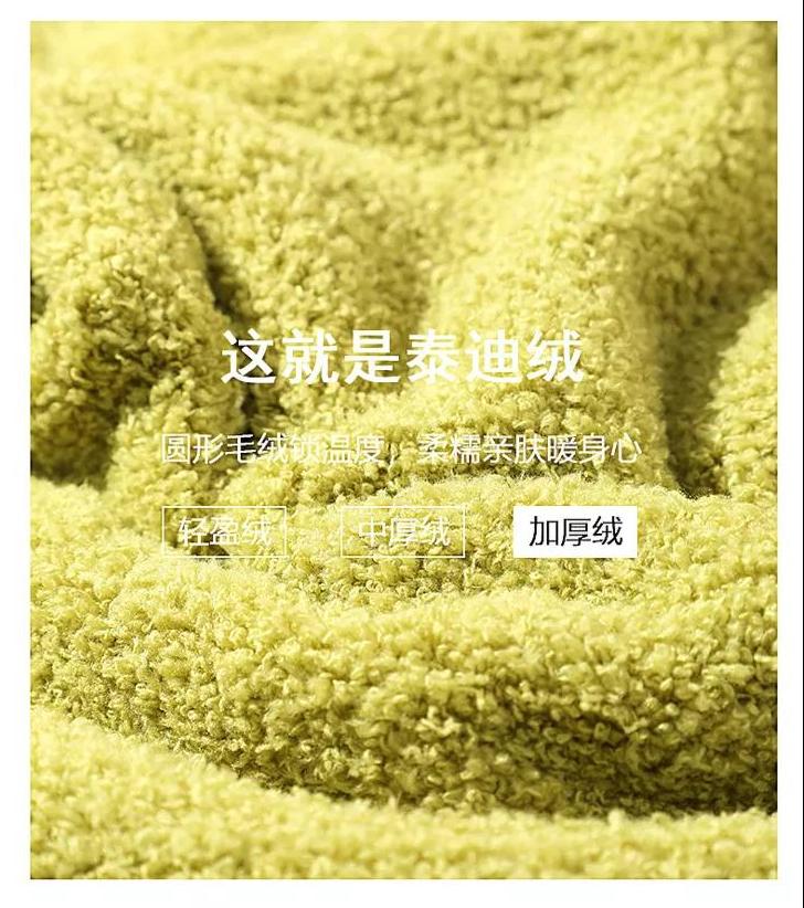 适合外出穿的家居服纯欲风,好看又能穿出门的居家服