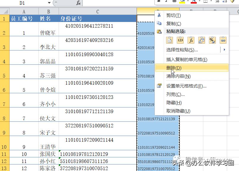 如何把excel表格中的空行批量删除,excel怎么把中间的空行批量删除