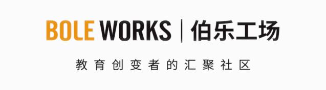 伯乐下午茶|一位老阿里人的自述