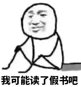 干货关于征信报告最全面的解读,征信报告必备知识点你收藏了吗