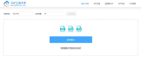国内好用的免费的作图软件,免费商用的作图网站