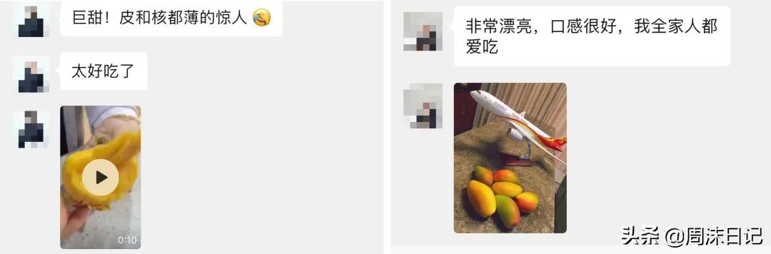 爆甜贵妃芒海南三亚,少吃点饭给榴莲留点空间