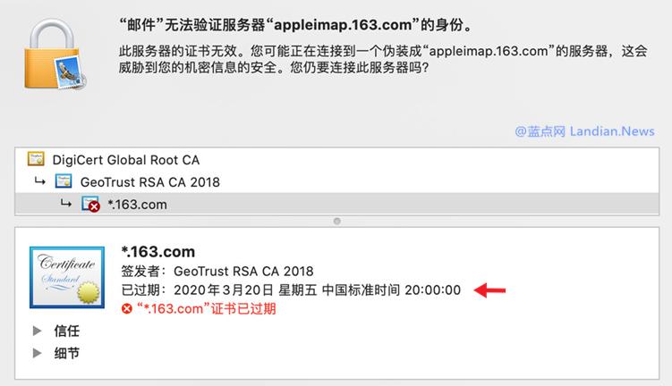 网易邮箱注册失败网络问题,网易邮箱登录提示证书错误