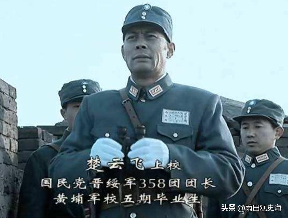 李云龙扣留友军一个营装备,为何丢装备的楚云飞,没有被上级处罚