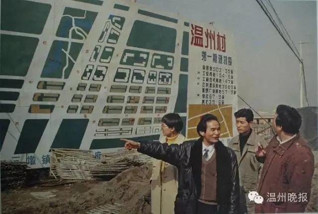 什么是温州游戏,什么是温州