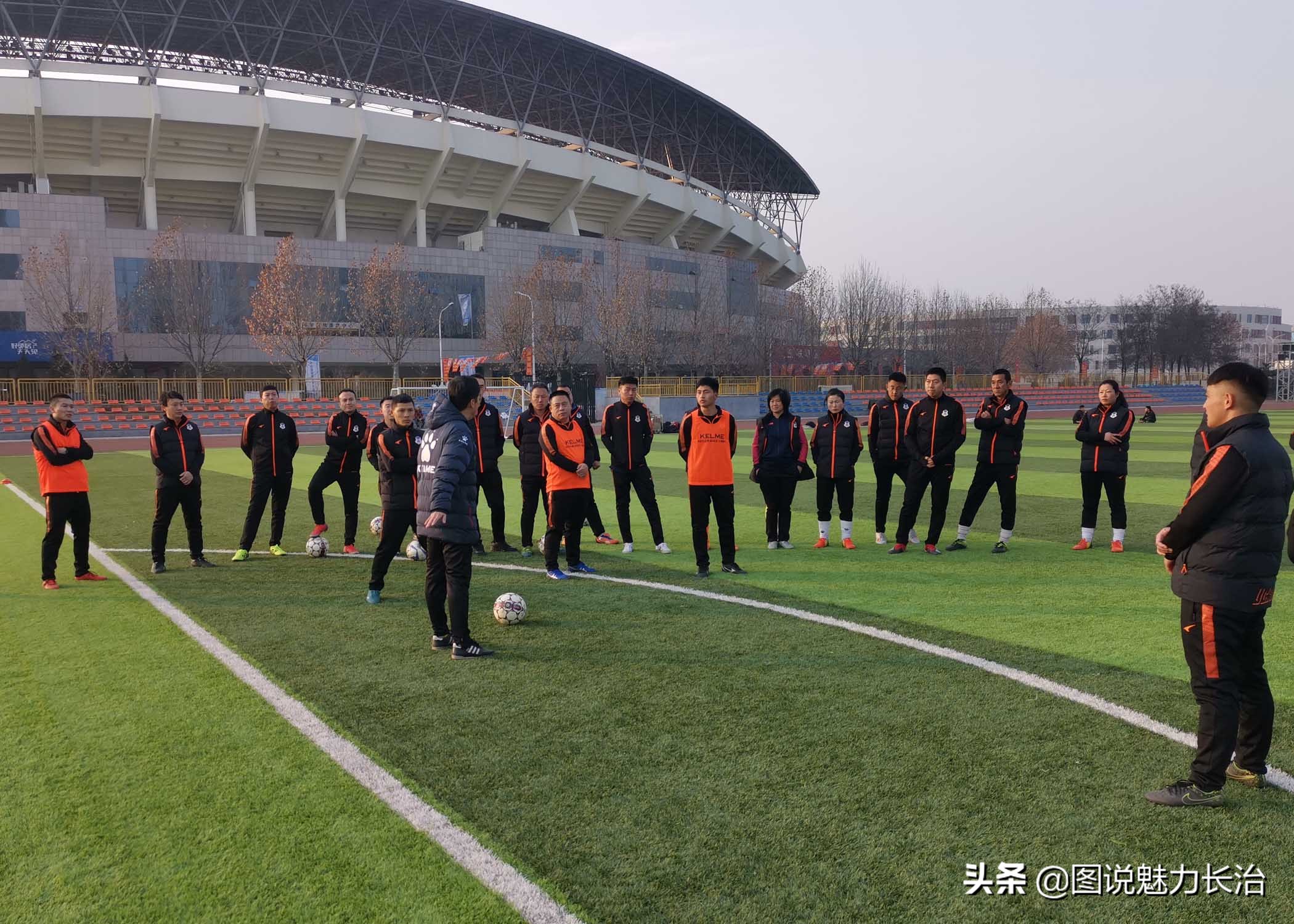 山西省足球e级教练员,山西省足球协会