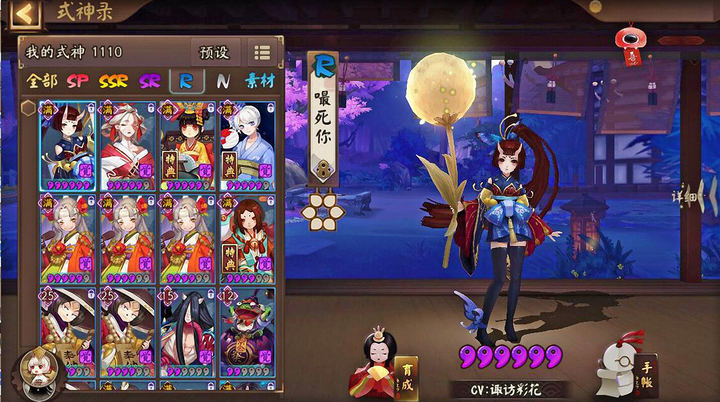 阴阳师萤草治疗能暴击吗,阴阳师渺念萤草斗技阵容推荐