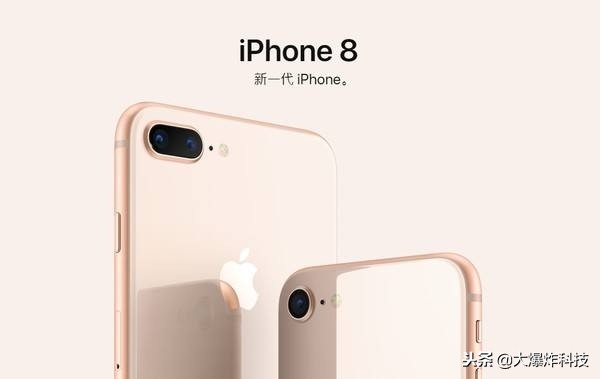 iphone8p发布价是多少,苹果8p刚上架的时候价格是多少