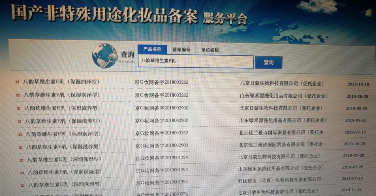 协和维生素e乳到底哪个是真的,协和维生素e乳真的有效吗