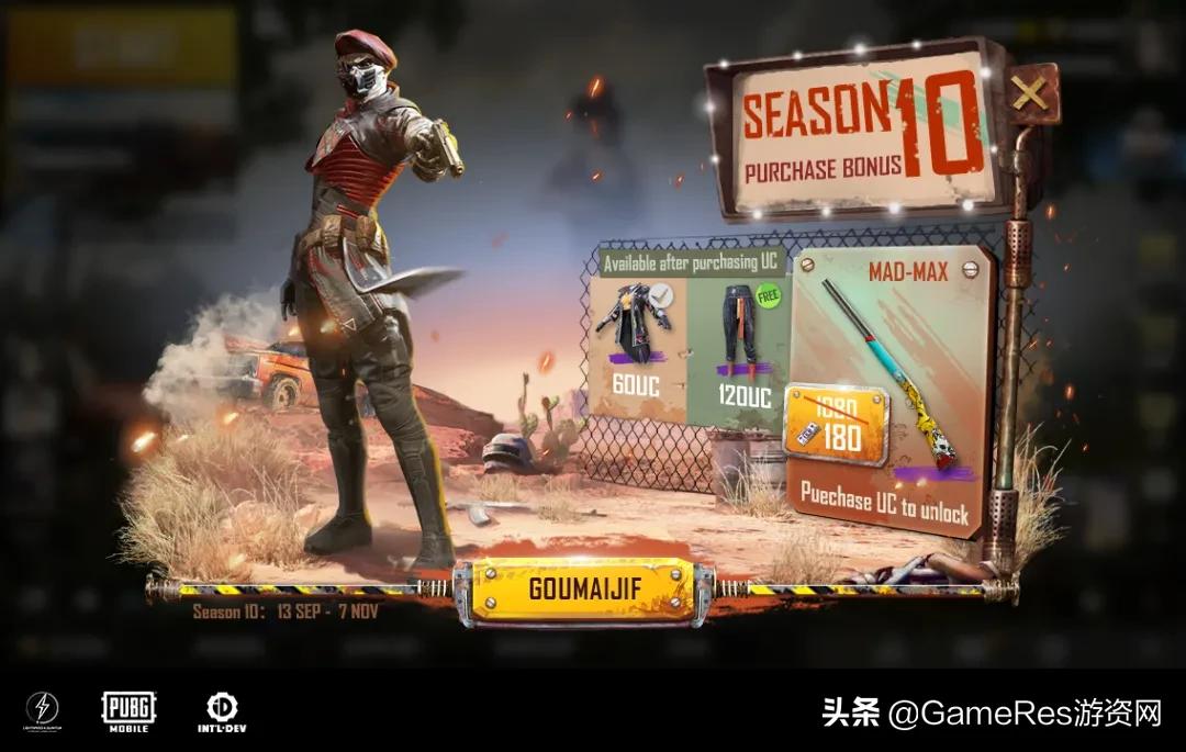 搴熷湡娓告垙鍦烘櫙璁捐,娓告垙搴熷湡鐢熷瓨鍚堥泦