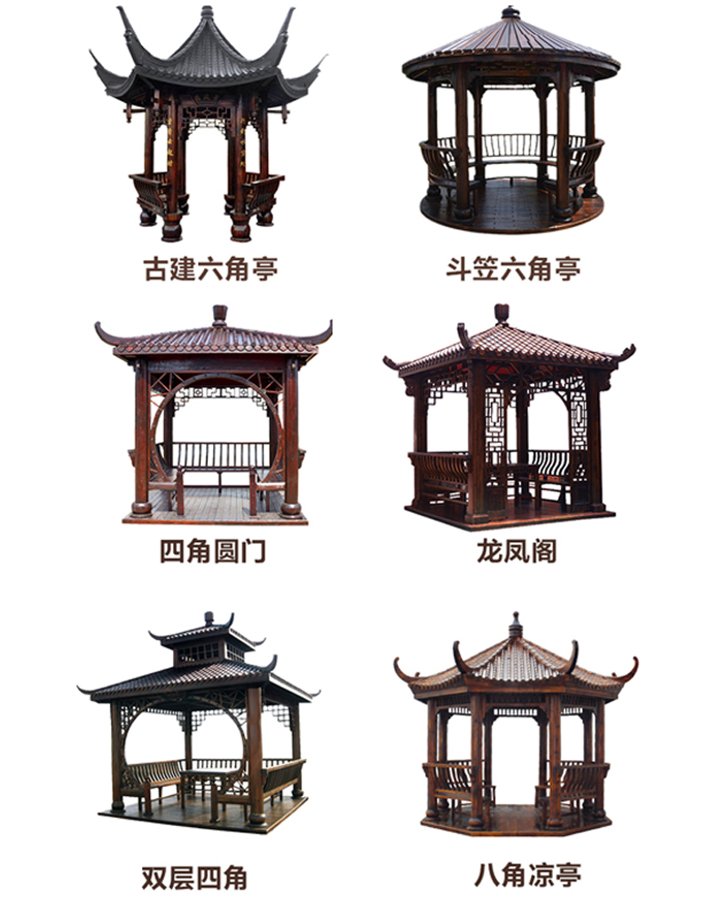 庭院凉亭设计,庭院景观凉亭制作过程