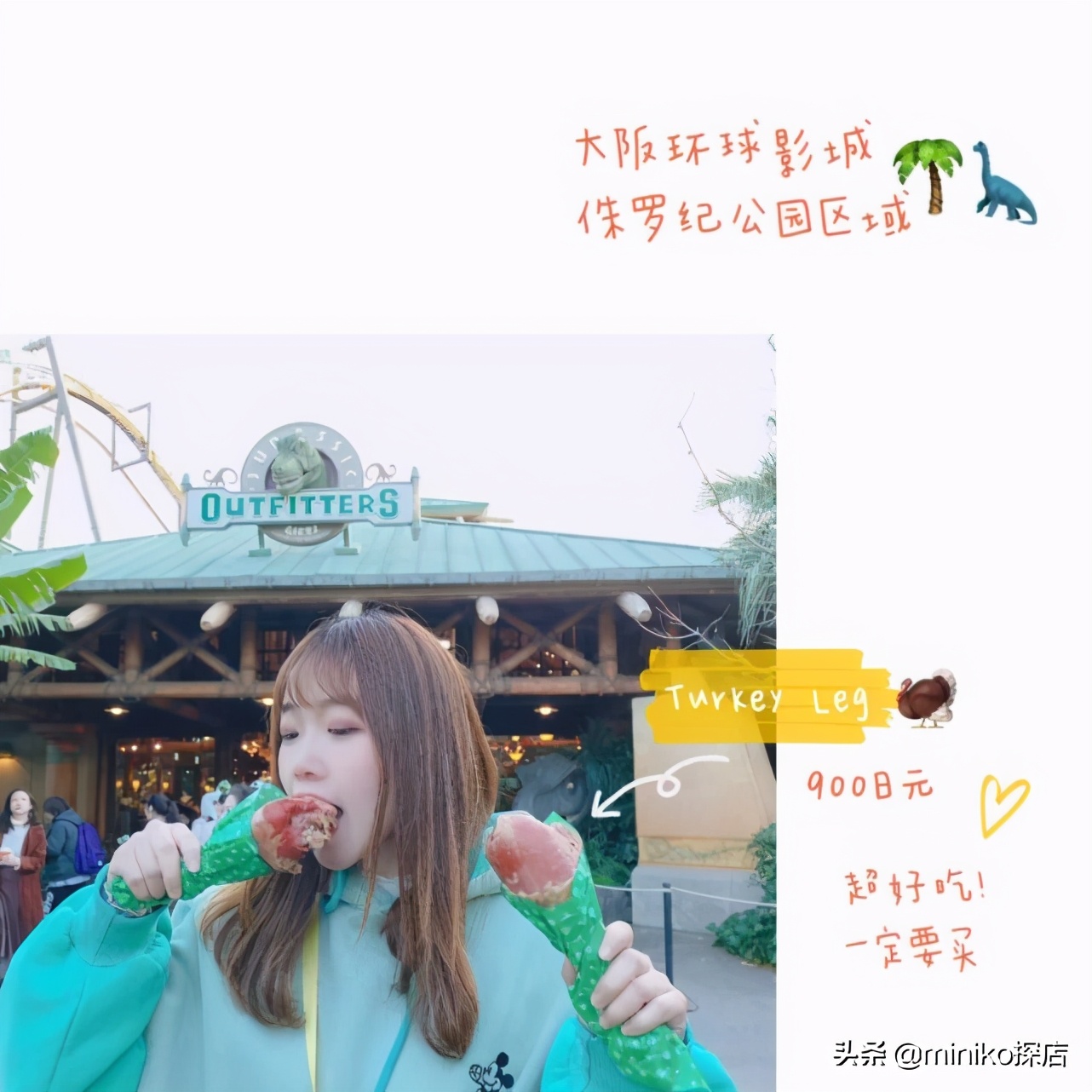 日本关西五天四晚旅游,日本关西6天5夜