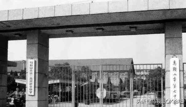 马鞍山老市里的老照片,记忆中巢湖老照片