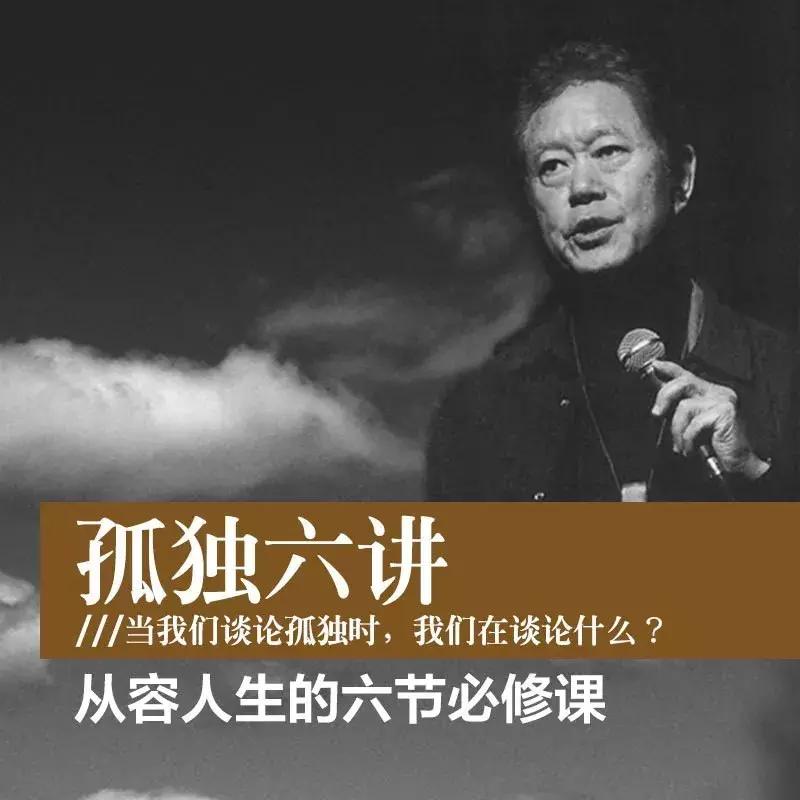 蒋勋说人性,蒋勋的人生感悟的书