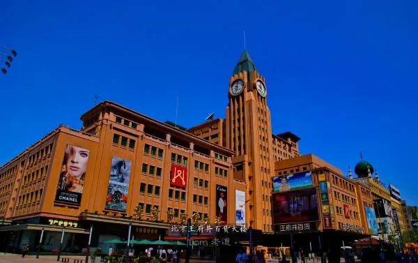 前门大街景点游后感,游览北京王府井