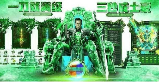 贪玩蓝月传奇欧文,传奇贪玩蓝月直播