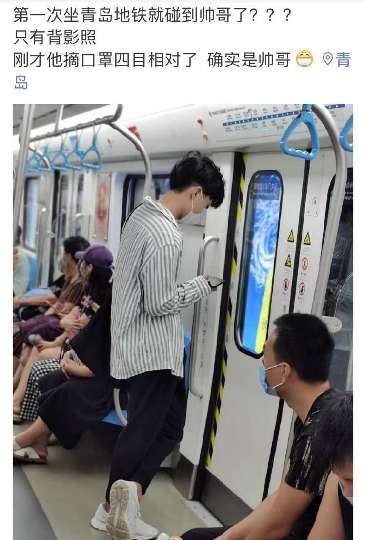 快来围观：山东的帅哥有多绝？曲阜白敬亭、青岛地铁小哥哥……你见过吗？网友：绝绝子
