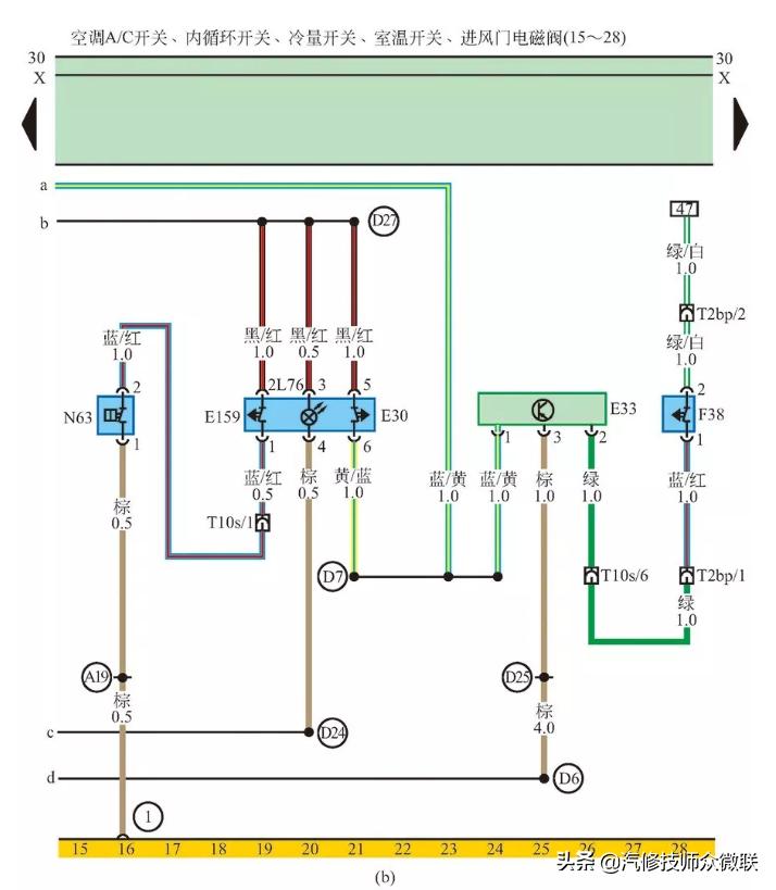 速腾二次空气系统工作原理,速腾空调工作原理