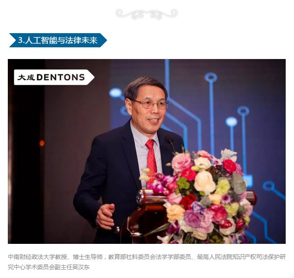 从500万到近3亿,大成南京为何能雄踞江苏法律服务市场?