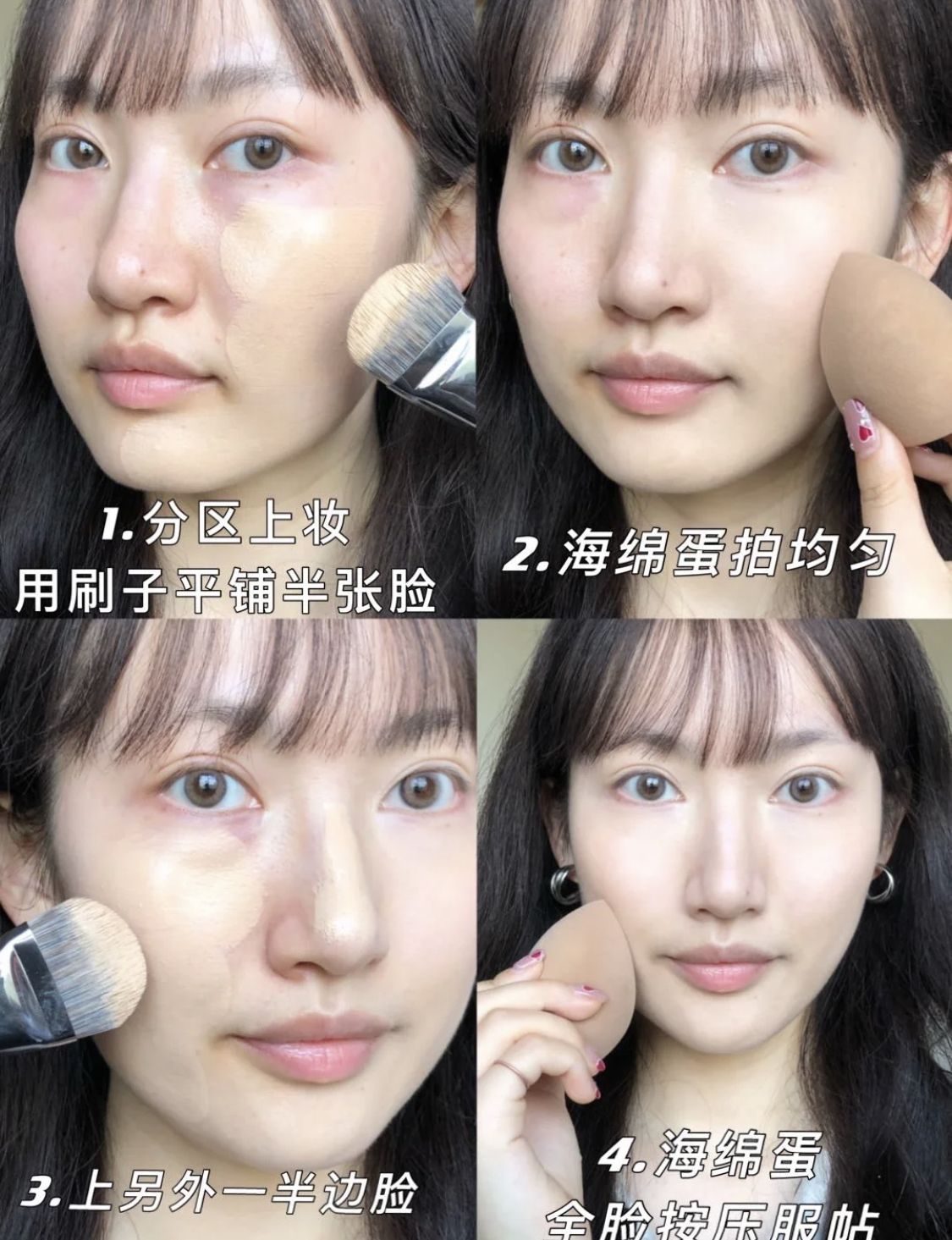 怎么上粉底液眼下不卡纹,上粉底液眼下干纹卡粉怎么解决