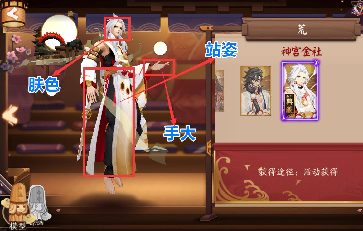 阴阳师：4年仓管、皮肤不优化、手办敷衍，荒到底做错了什么？