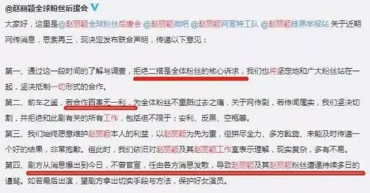 关于饭圈文化的正面案例,饭圈文化深入解读