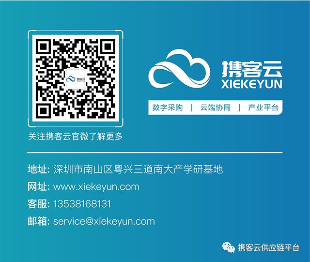 新手采购如何看懂报价单,给国企做采购报价单应注意什么