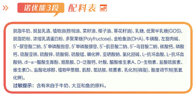 诺优能怎么样好不好值不值得买,诺优能怎么样