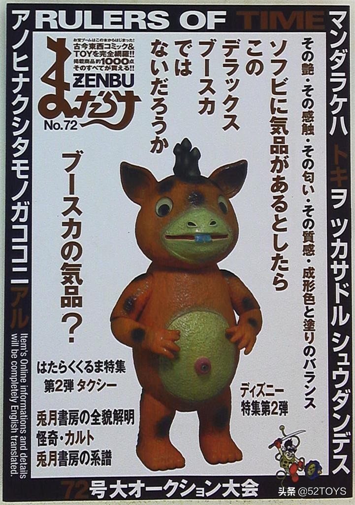 mandarake官网,mandarake的杂志