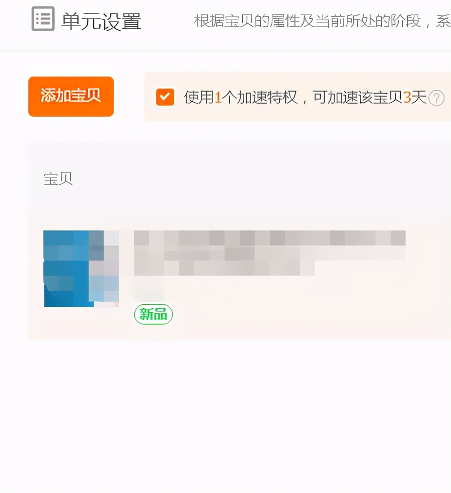 淘宝直通车怎么开才有效果又便宜,淘宝直通车怎么开省钱有什么技巧