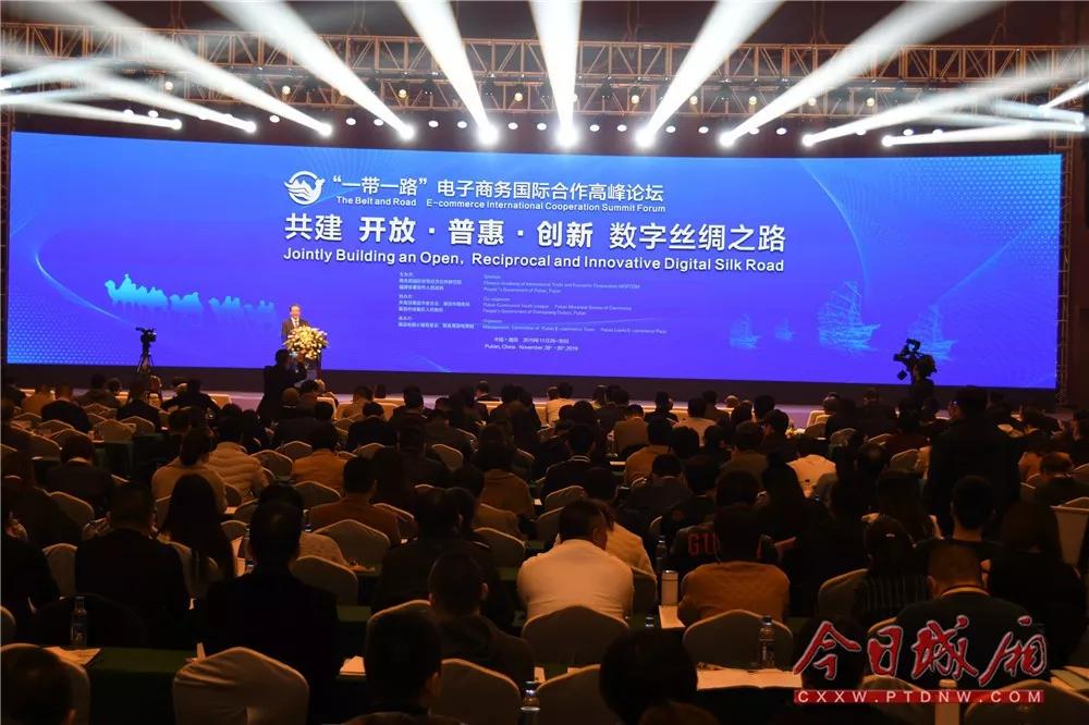 「城厢要闻」打造莆田电商小镇名城｜城厢区推动电子商务产业高质量发展