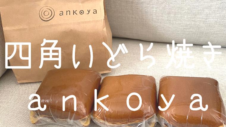 早上就卖完了！仙台这家店有什么魔力？