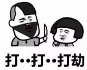 英语口语中的toss,throwaparty是什么意思