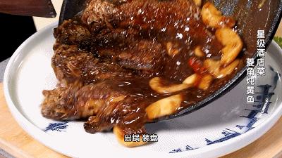 遇到这菜再贵也要吃,遇到这种菜别手软