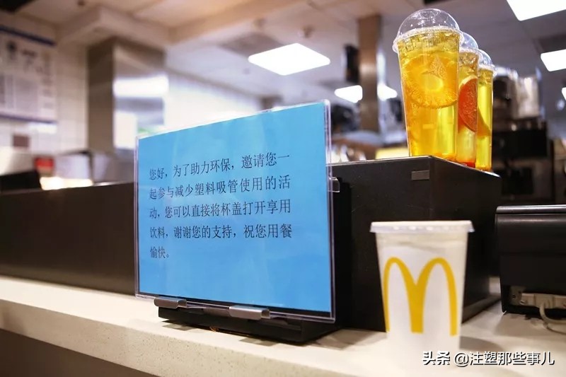 塑料的吸管,塑料材质的吸管