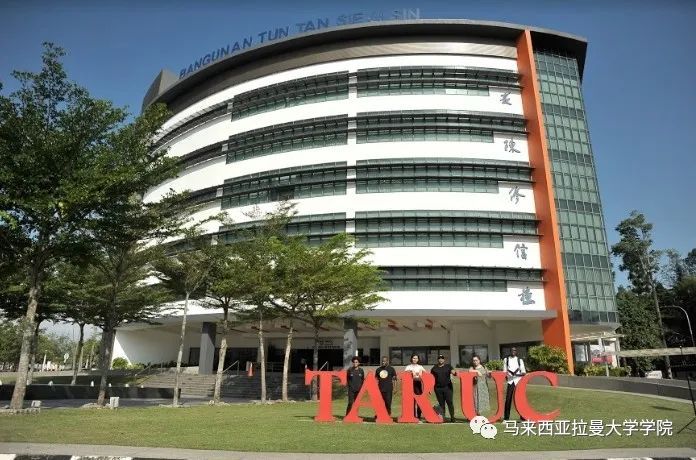 鎷夋浖澶у瀛﹂櫌,鎷夋浖澶у浠嬬粛