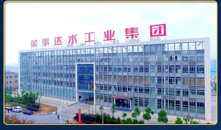 全国净水先锋企业丨抗洪救灾，荣事达净水器在行动