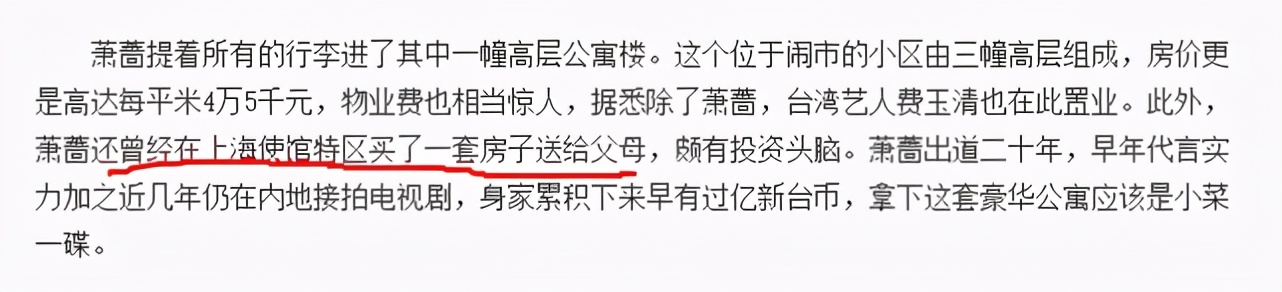 53岁仍未婚、亿万资产无人继承又怎样，单身富婆的快乐你不懂